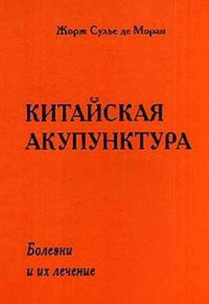 средства для быстрого похудения