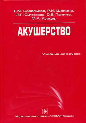 как похудел депутат макаров