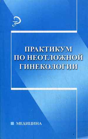 как убрать живот после беременности