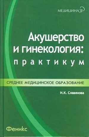 как настроить себя на похудение